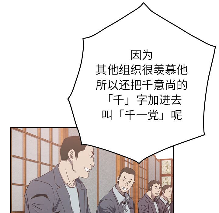 经纪人  2 漫画图片68.jpg