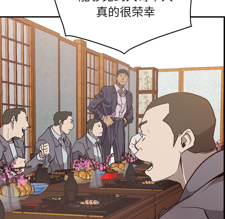 经纪人  2 漫画图片70.jpg