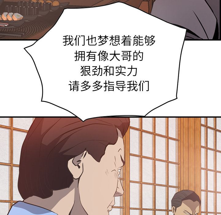 经纪人  2 漫画图片71.jpg