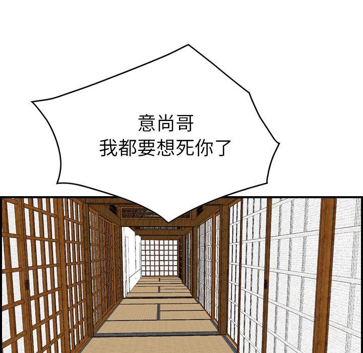 经纪人  2 漫画图片91.jpg