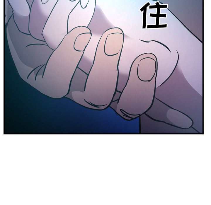 经纪人  第26话 漫画图片81.jpg