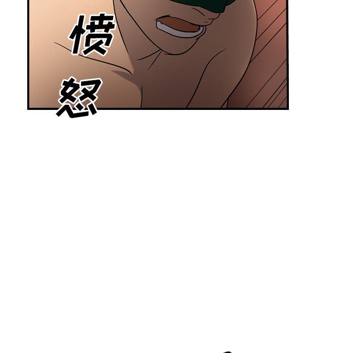 经纪人  第27话 漫画图片52.jpg