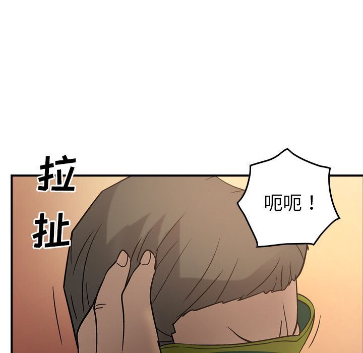 经纪人  第27话 漫画图片69.jpg