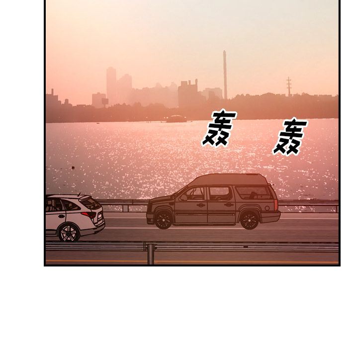 经纪人  第28话 漫画图片19.jpg