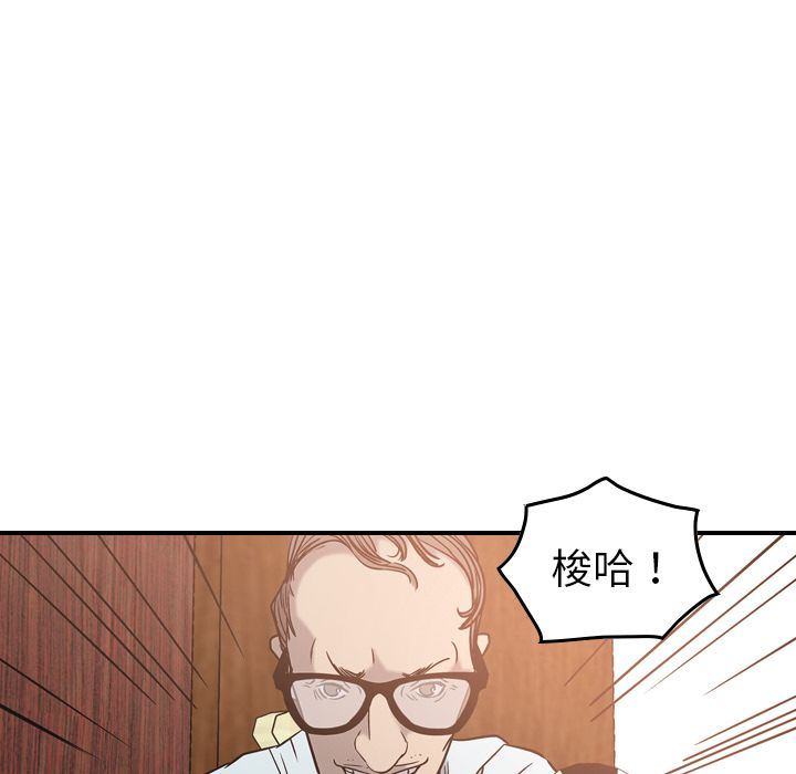 经纪人  第28话 漫画图片69.jpg