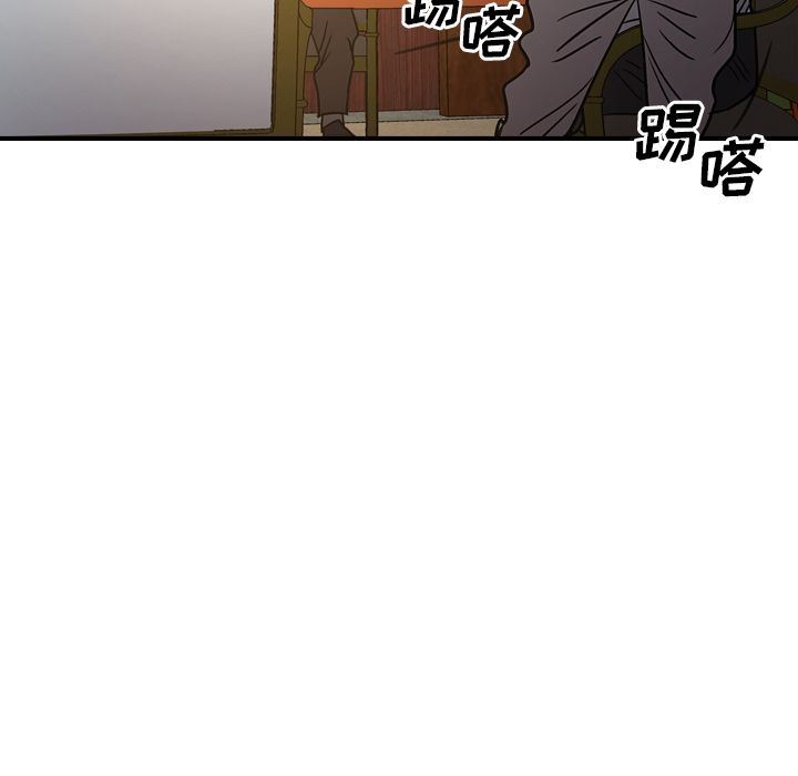 经纪人  第28话 漫画图片106.jpg