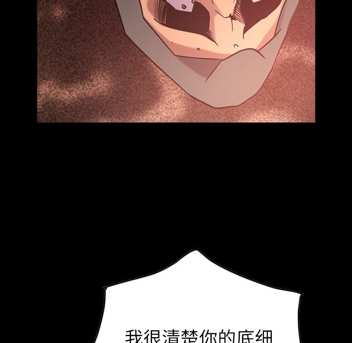 经纪人  29 漫画图片8.jpg