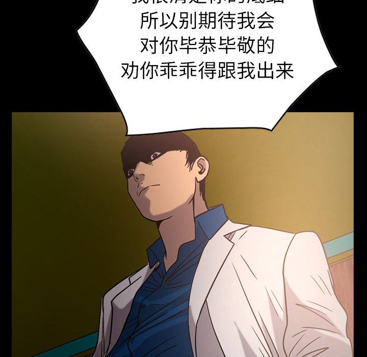 经纪人  29 漫画图片9.jpg