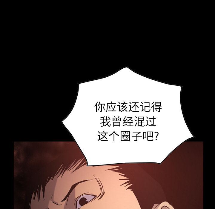 经纪人  29 漫画图片11.jpg