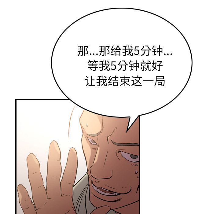 经纪人  29 漫画图片15.jpg