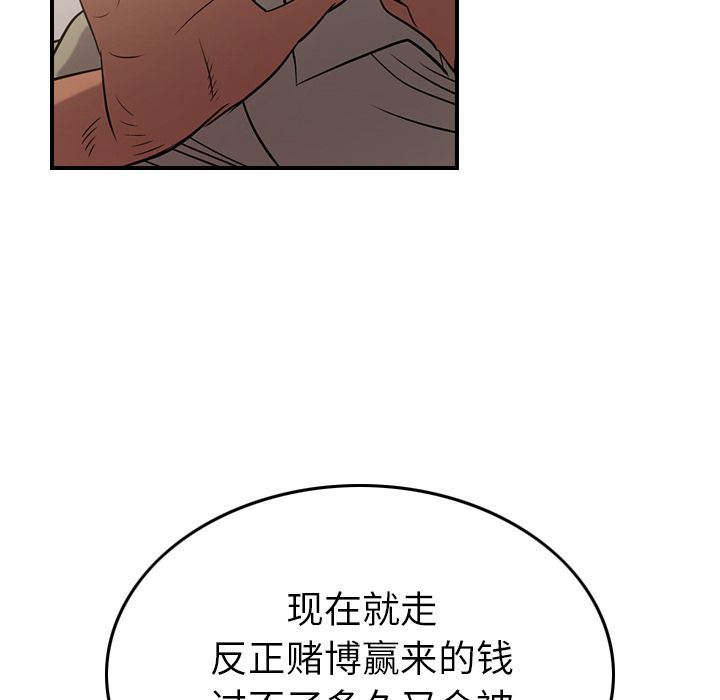 经纪人  29 漫画图片16.jpg