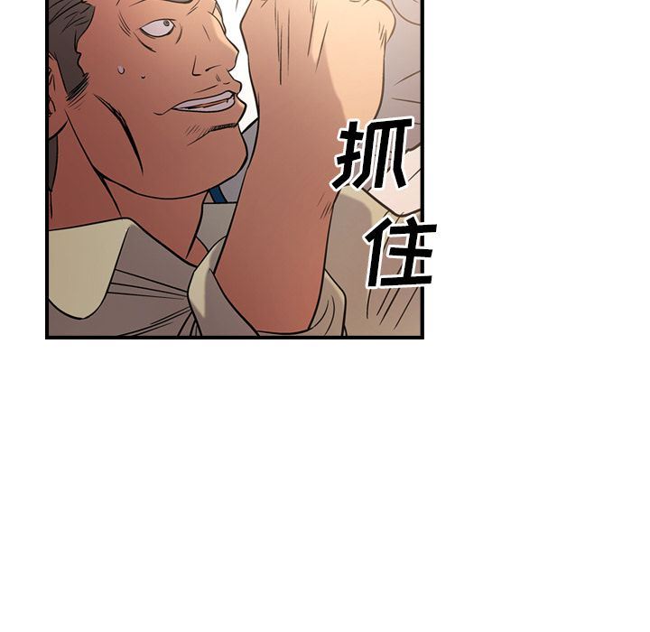 经纪人  29 漫画图片19.jpg