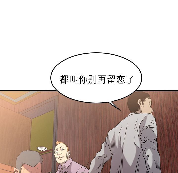 经纪人  29 漫画图片20.jpg