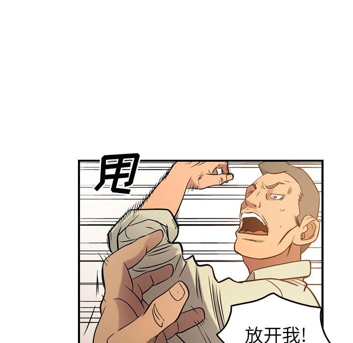 经纪人  29 漫画图片22.jpg