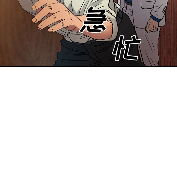 经纪人  29 漫画图片25.jpg