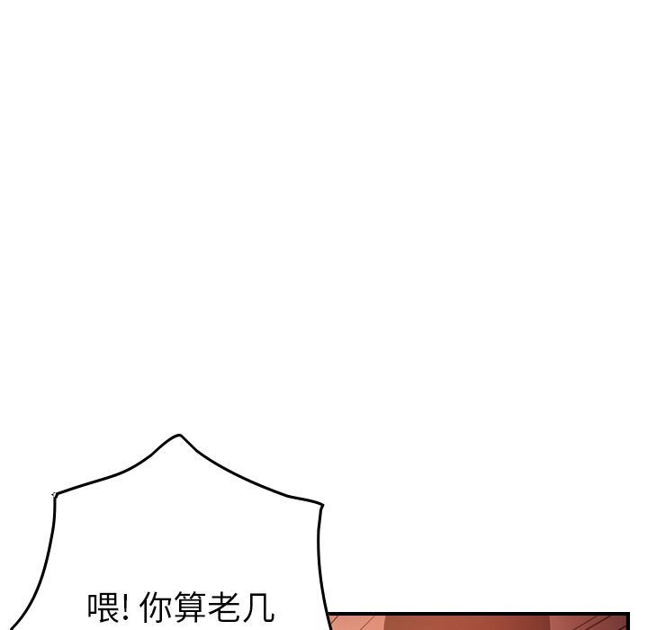 经纪人  29 漫画图片29.jpg