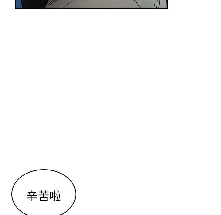 经纪人  29 漫画图片35.jpg