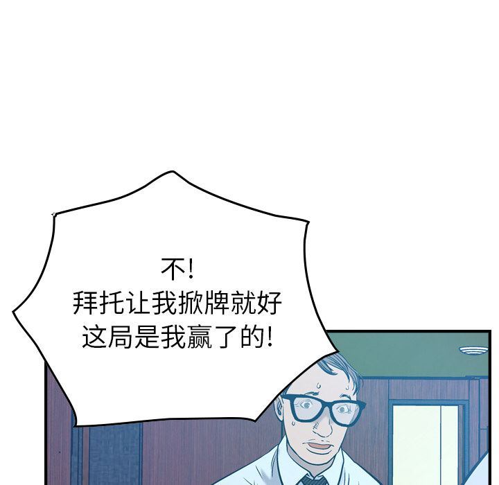 经纪人  29 漫画图片37.jpg