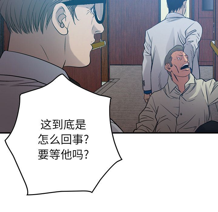 经纪人  29 漫画图片40.jpg