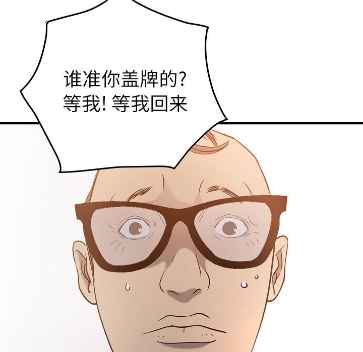 经纪人  29 漫画图片43.jpg