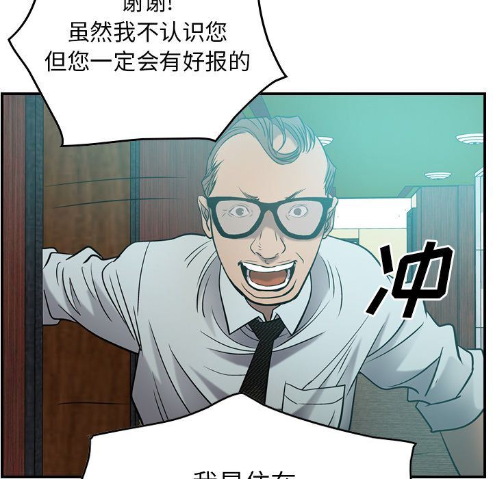 经纪人  29 漫画图片51.jpg