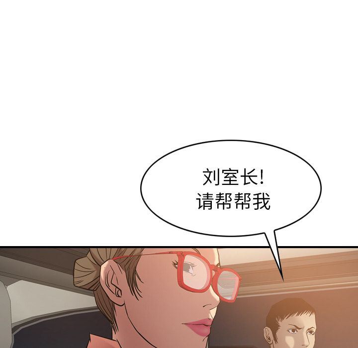 经纪人  29 漫画图片58.jpg