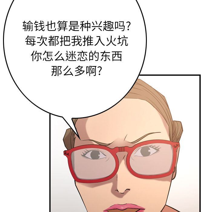 经纪人  29 漫画图片62.jpg