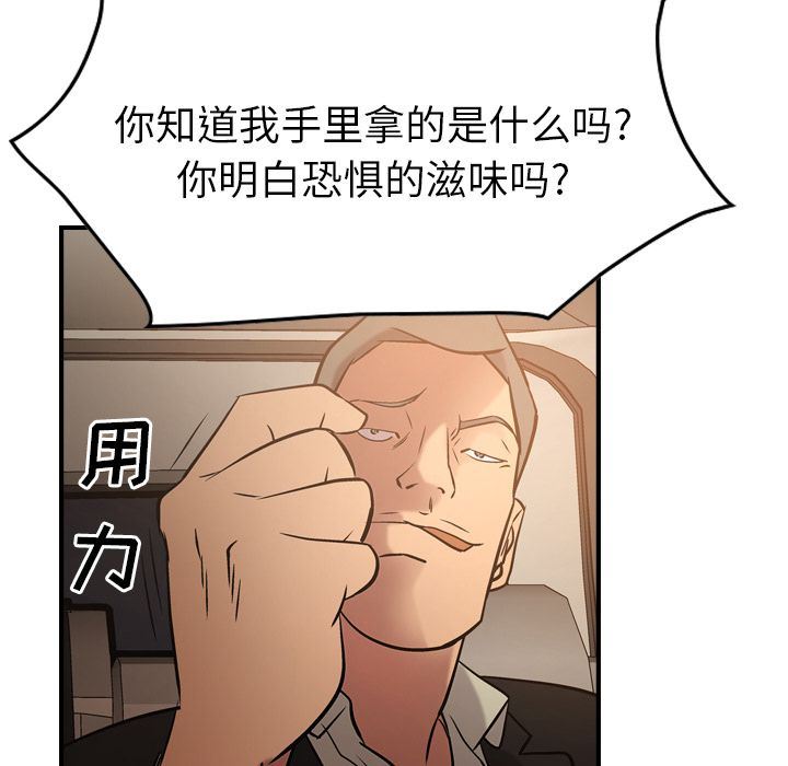 经纪人  29 漫画图片64.jpg