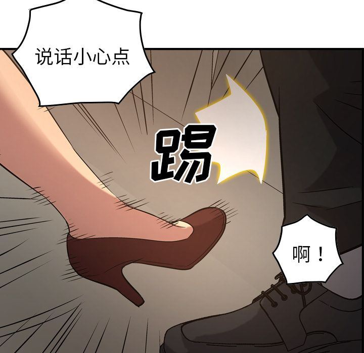 经纪人  29 漫画图片68.jpg