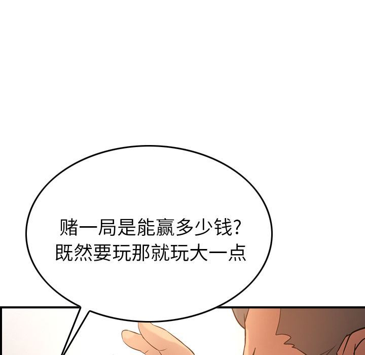 经纪人  29 漫画图片73.jpg