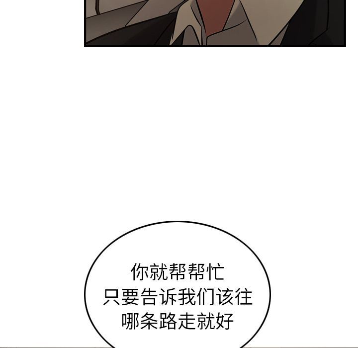 经纪人  29 漫画图片88.jpg