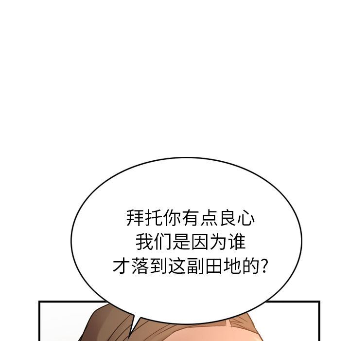 经纪人  29 漫画图片92.jpg