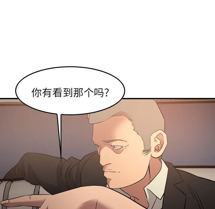 经纪人  29 漫画图片98.jpg