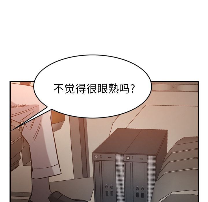 经纪人  29 漫画图片100.jpg