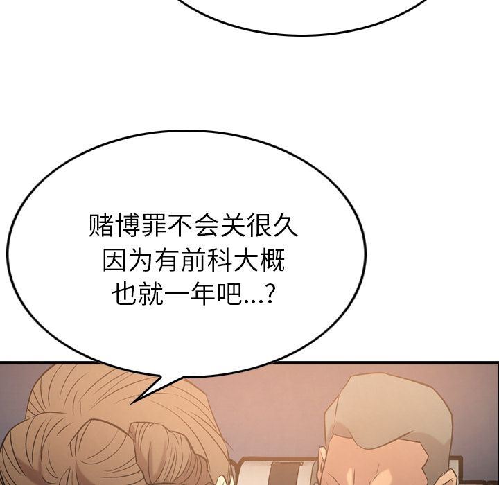 经纪人  29 漫画图片107.jpg