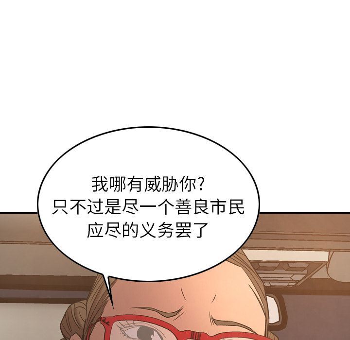 经纪人  29 漫画图片109.jpg