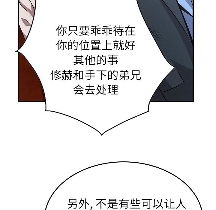 经纪人  3 漫画图片30.jpg