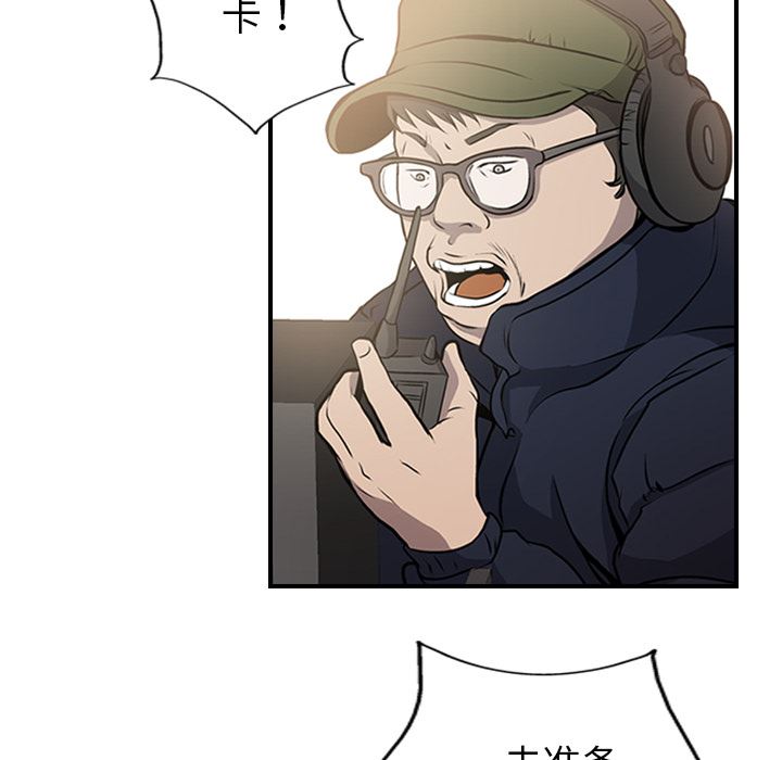 经纪人  3 漫画图片54.jpg