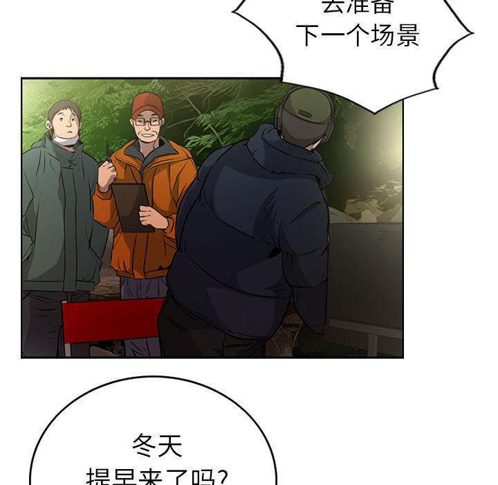 经纪人  3 漫画图片55.jpg