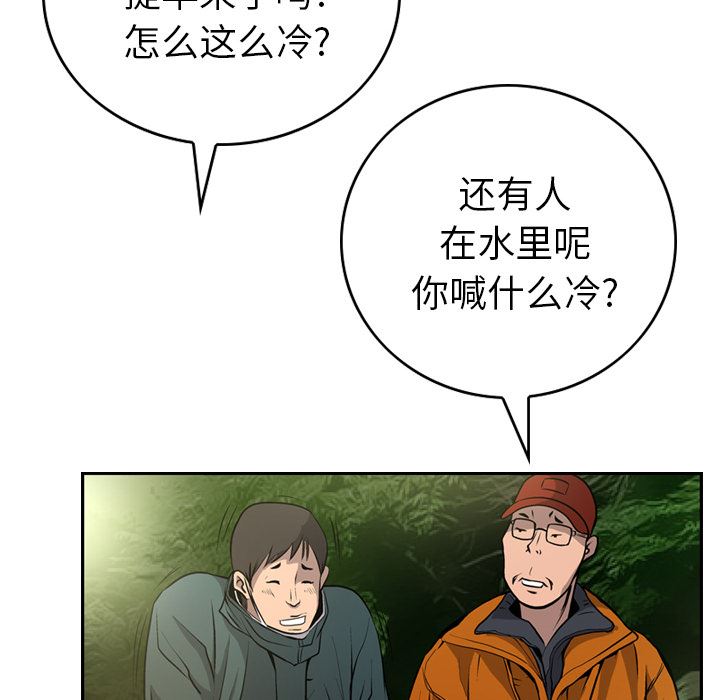 经纪人  3 漫画图片56.jpg