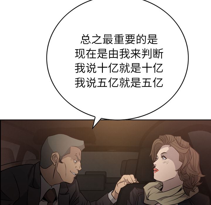 经纪人  3 漫画图片73.jpg