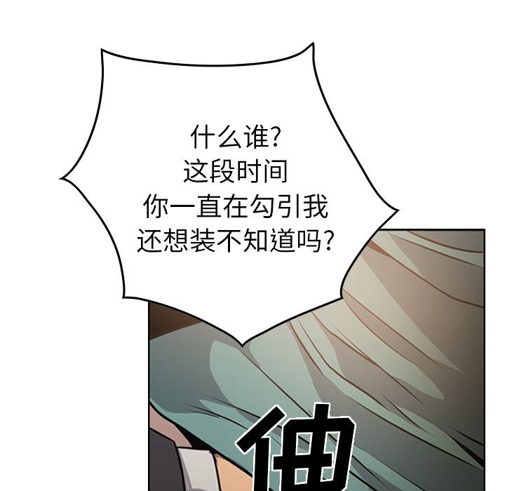 经纪人  3 漫画图片89.jpg