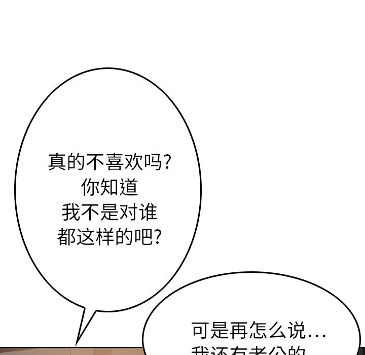 经纪人  3 漫画图片92.jpg