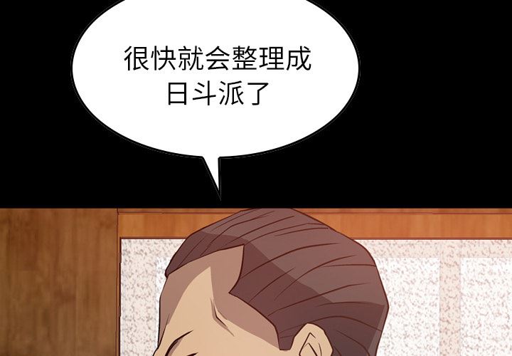 经纪人  3 漫画图片3.jpg