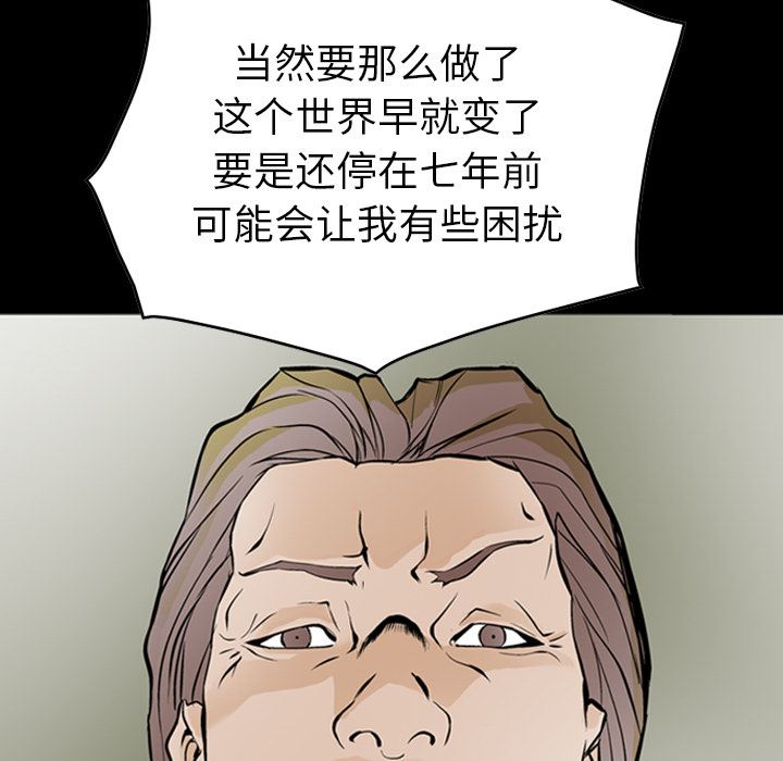经纪人  3 漫画图片5.jpg