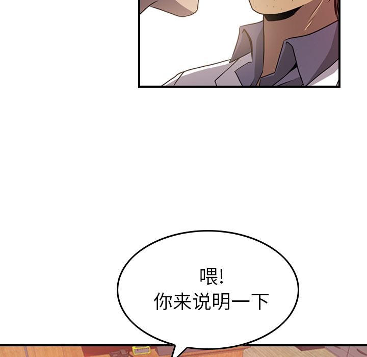 经纪人  3 漫画图片13.jpg