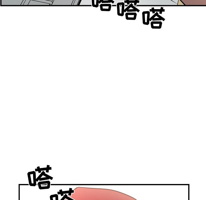 经纪人  第30话 漫画图片24.jpg