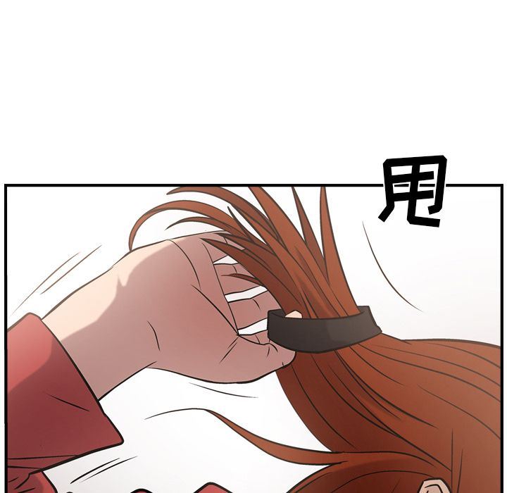 经纪人  第30话 漫画图片59.jpg