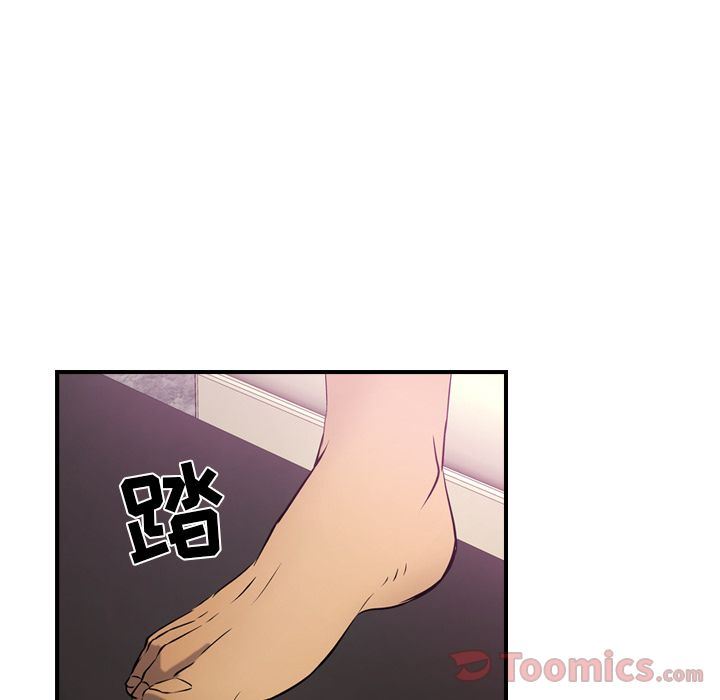 经纪人  第32话 漫画图片53.jpg