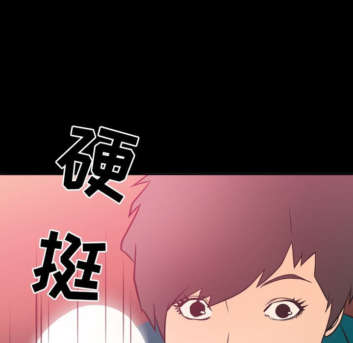 经纪人  第33话 漫画图片11.jpg